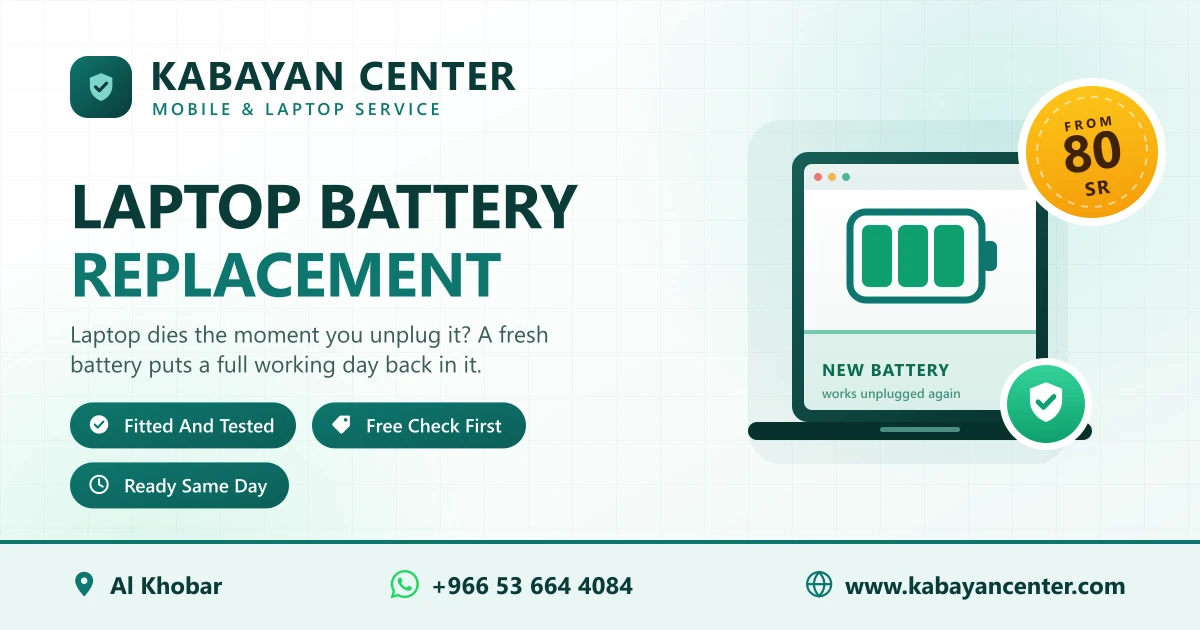 Laptop battery replacement