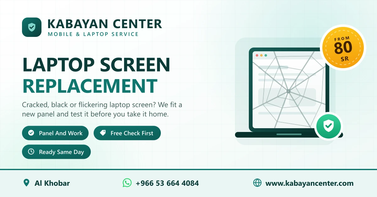laptop lcd and battery replacement