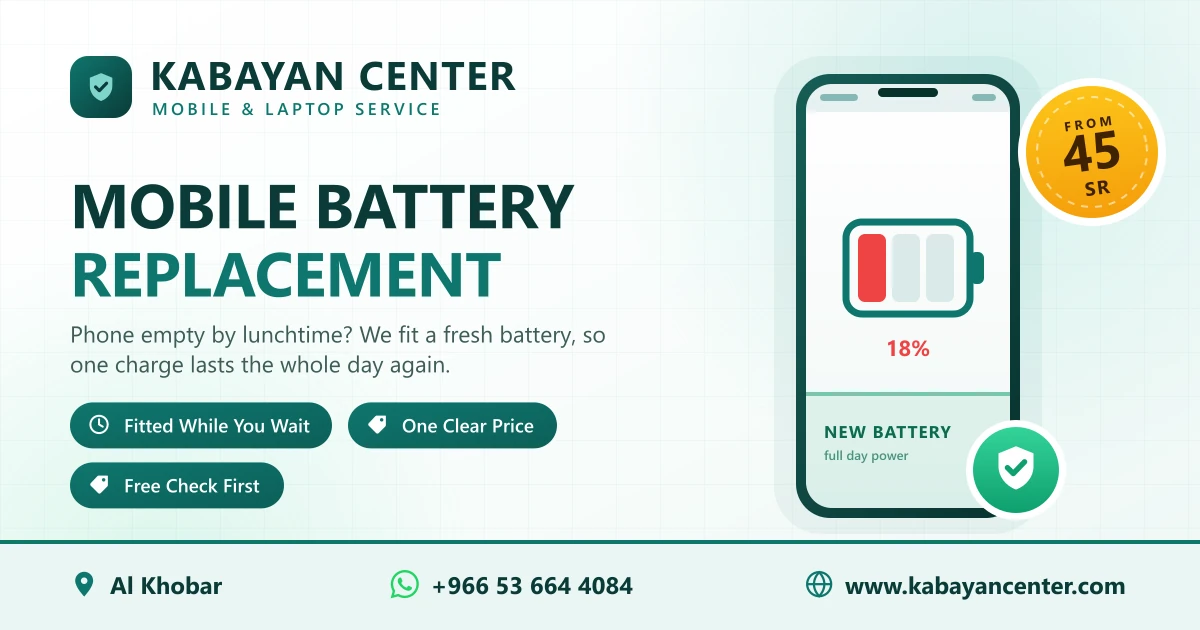 Phone battery replacement