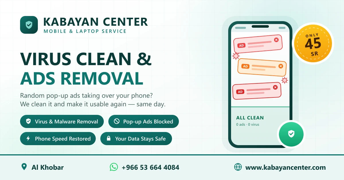 Virus Clean & Remove Ads Service