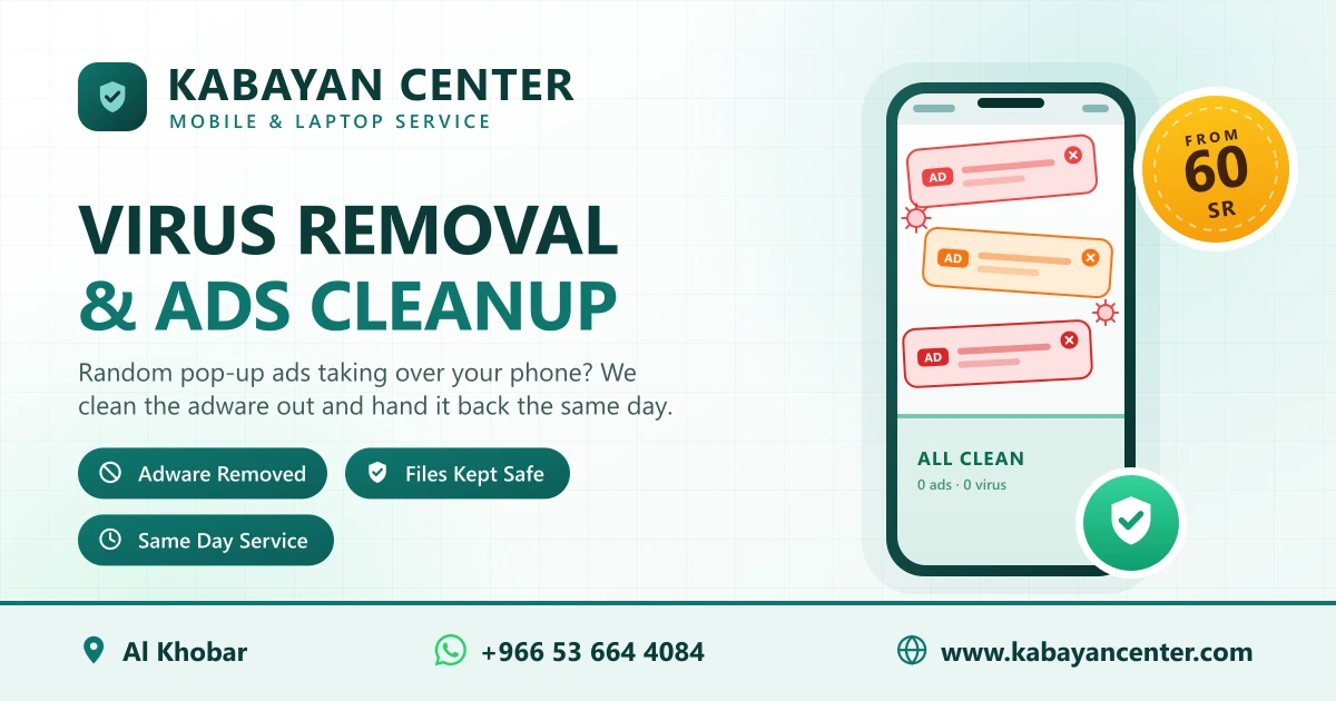 Virus Removal & Ads Cleanup