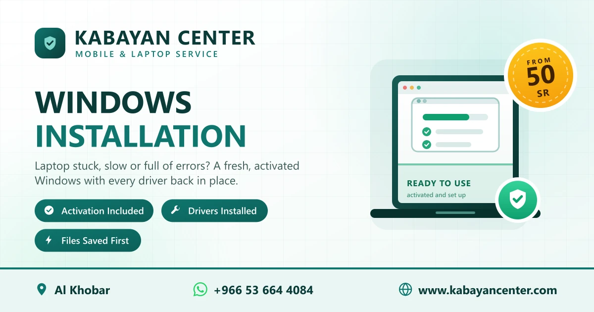 Windows Installation
